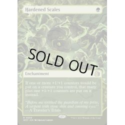 画像1: [EX+](FOIL)(ショーケース枠)硬化した鱗/Hardened Scales《英語》【WOT】