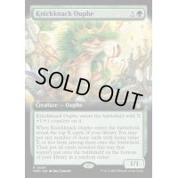 [EX+](FOIL)(フルアート)小間物のアウフ/Knickknack Ouphe《英語》【WOC】