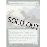[EX+](FOIL)(フルアート)壌土造りのフォーン/Loamcrafter Faun《英語》【WOC】