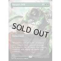 [EX+](FOIL)(フルアート)自然の意志/Nature's Will《英語》【WOT】