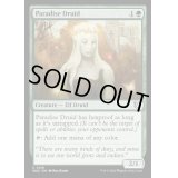 楽園のドルイド/Paradise Druid《英語》【WOC】