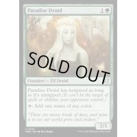 楽園のドルイド/Paradise Druid《英語》【WOC】