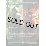 (FOIL)(フルアート)似通った生命/Parallel Lives《英語》【WOT】