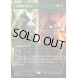 (コンフェッティFOIL)似通った生命/Parallel Lives《英語》【WOT】