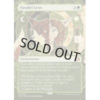 [EX+](FOIL)(ショーケース枠)似通った生命/Parallel Lives《英語》【WOT】