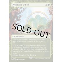 [EX+](FOIL)(ショーケース枠)虹色の前兆/Prismatic Omen《英語》【WOT】