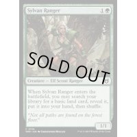 森のレインジャー/Sylvan Ranger《英語》【WOC】