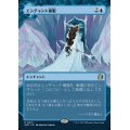 (FOIL)(ショーケース枠)エンチャント複製/Copy Enchantment《日本語》【WOT】