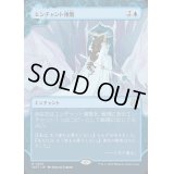 [EX+](FOIL)(ショーケース枠)エンチャント複製/Copy Enchantment《日本語》【WOT】