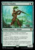 木製の聖騎士/Timber Paladin《英語》【WOC】