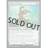 木製の聖騎士/Timber Paladin《英語》【WOC】