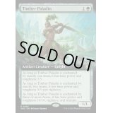 [EX+](フルアート)木製の聖騎士/Timber Paladin《英語》【WOC】