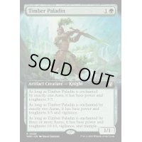 (FOIL)(フルアート)木製の聖騎士/Timber Paladin《英語》【WOC】
