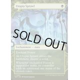 [EX+](ショーケース枠)楽園の拡散/Utopia Sprawl《英語》【WOT】