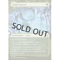 (ショーケース枠)楽園の拡散/Utopia Sprawl《英語》【WOT】