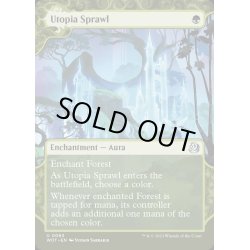 画像1: (FOIL)(ショーケース枠)楽園の拡散/Utopia Sprawl《英語》【WOT】