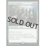 新緑の抱擁/Verdant Embrace《英語》【WOC】