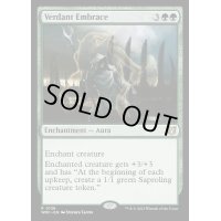 新緑の抱擁/Verdant Embrace《英語》【WOC】