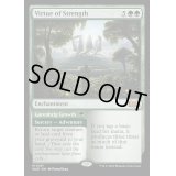 (FOIL)強靭の徳目/Virtue of Strength《英語》【WOE】