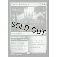 [EX+](FOIL)強靭の徳目/Virtue of Strength《英語》【WOE】