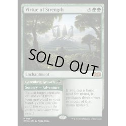 画像1: [EX+](FOIL)強靭の徳目/Virtue of Strength《英語》【WOE】