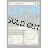 (FOIL)(ショーケース枠)強靭の徳目/Virtue of Strength《英語》【WOE】
