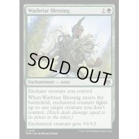 戦茨の恩恵/Warbriar Blessing《英語》【WOC】