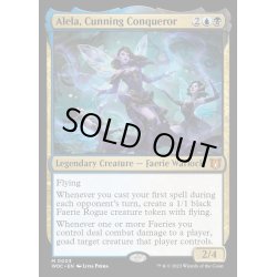 画像1: (FOIL)狡猾な征服者、アリーラ/Alela, Cunning Conqueror《英語》【WOC】