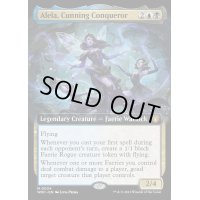 (FOIL)(フルアート)狡猾な征服者、アリーラ/Alela, Cunning Conqueror《英語》【WOC】
