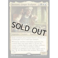 (FOIL)菓子の造形家、ブレナード/Brenard, Ginger Sculptor《英語》【WOC】