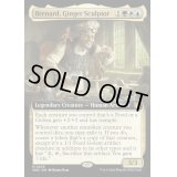 (FOIL)(フルアート)菓子の造形家、ブレナード/Brenard, Ginger Sculptor《英語》【WOC】