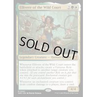 (FOIL)僻境宮廷のエリヴェア/Ellivere of the Wild Court《英語》【WOC】