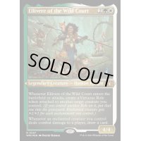 (エッチングFOIL)僻境宮廷のエリヴェア/Ellivere of the Wild Court《英語》【WOC】