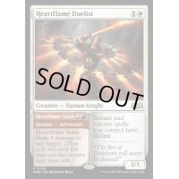 (FOIL)炎心の決闘者/Heartflame Duelist《英語》【WOE】