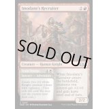 (FOIL)イモデーンの徴募兵/Imodane's Recruiter《英語》【WOE】