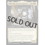 (FOIL)(フルアート)陽気な大食漢、コルヴォルド/Korvold, Gleeful Glutton《英語》【WOC】