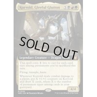 (FOIL)(フルアート)陽気な大食漢、コルヴォルド/Korvold, Gleeful Glutton《英語》【WOC】