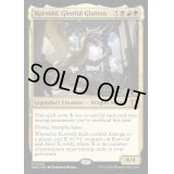 (FOIL)陽気な大食漢、コルヴォルド/Korvold, Gleeful Glutton《英語》【WOC】