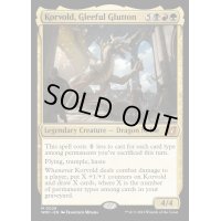 (FOIL)陽気な大食漢、コルヴォルド/Korvold, Gleeful Glutton《英語》【WOC】
