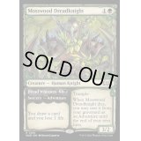 (FOIL)(ショーケース枠)苔森の戦慄騎士/Mosswood Dreadknight《英語》【WOE】