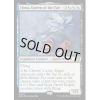 [EX+]妖精の女王、ウーナ/Oona, Queen of the Fae《英語》【WOC】