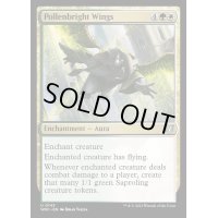 [EX+]花粉光の羽/Pollenbright Wings《英語》【WOC】