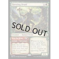 [EX](FOIL)(ショーケース枠)探索するドルイド/Questing Druid《英語》【WOE】