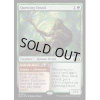 [EX](FOIL)探索するドルイド/Questing Druid《英語》【WOE】