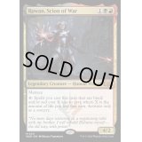 (FOIL)戦争の世継ぎ、ローアン/Rowan, Scion of War《英語》【WOE】
