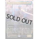 [EX+](FOIL)(フルアート)平和の世継ぎ、ウィル/Will, Scion of Peace《英語》【WOE】