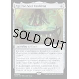 ☆SALE☆アガサの魂の大釜/Agatha's Soul Cauldron《英語》【WOE】