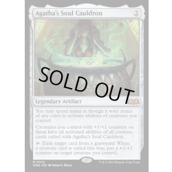 画像1: (FOIL)アガサの魂の大釜/Agatha's Soul Cauldron《英語》【WOE】