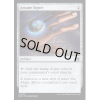 [EX+]秘儀の印鑑/Arcane Signet《英語》【WOC】