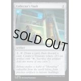 (FOIL)蒐集家の保管庫/Collector's Vault《英語》【WOE】